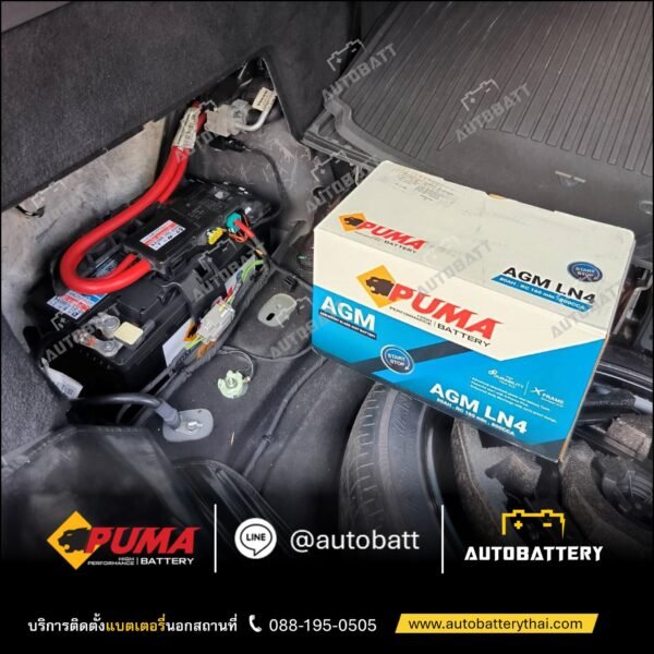 แบตเตอรี่รถยนต์ PUMA START STOP รุ่น AGM LN4 - Image 6