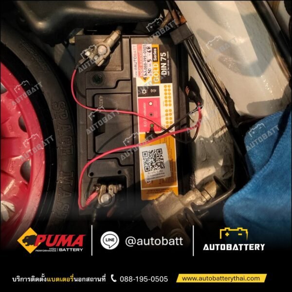 แบตเตอรี่รถยนต์ PUMA รุ่น DIN75 - Image 5