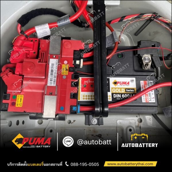 แบตเตอรี่รถยนต์ PUMA DIN60044 LN5 (DIN100) - Image 3