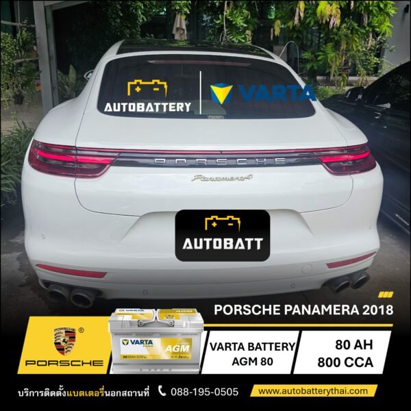 แบตเตอรี่รถยนต์ VARTA Silver Dynamic รุ่น AGM 80 (A6) - Image 4
