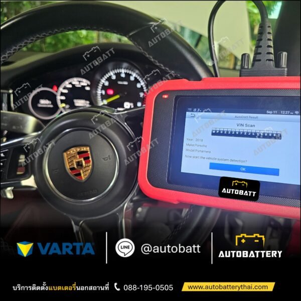 แบตเตอรี่รถยนต์ VARTA Silver Dynamic รุ่น AGM 80 (A6) - Image 5