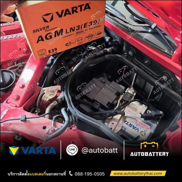 แบตเตอรี่รถยนต์ VARTA Silver Dynamic รุ่น AGM 70 (A7) - Image 3