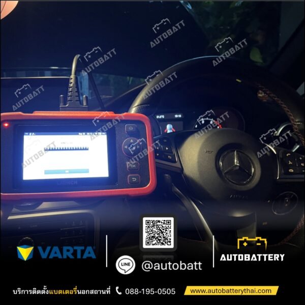แบตเตอรี่รถยนต์ VARTA Silver Dynamic รุ่น AGM 70 (A7) - Image 5