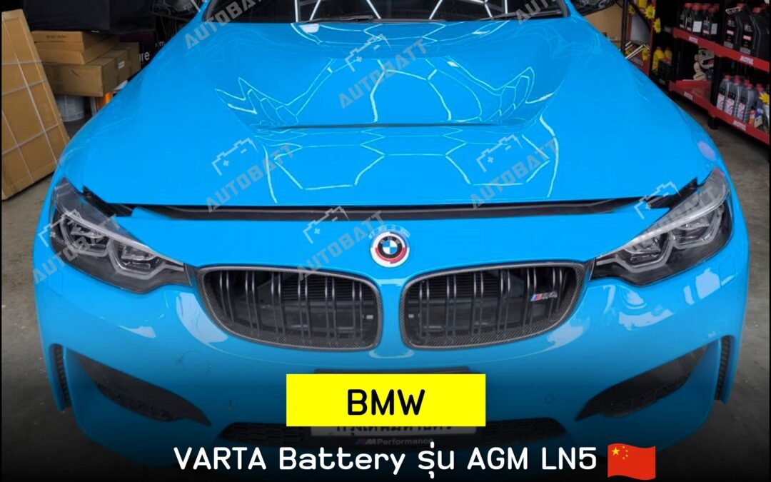 BMW