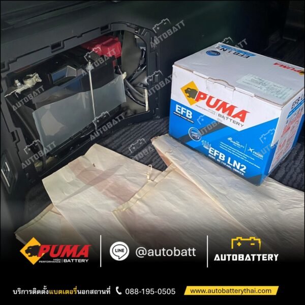 แบตเตอรี่รถยนต์ PUMA EFB LN2 - Image 4